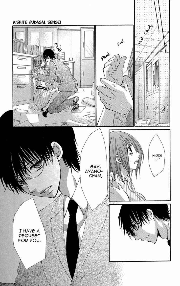 Page 66 Chapter 2 Aishite Kudasai, Sensei