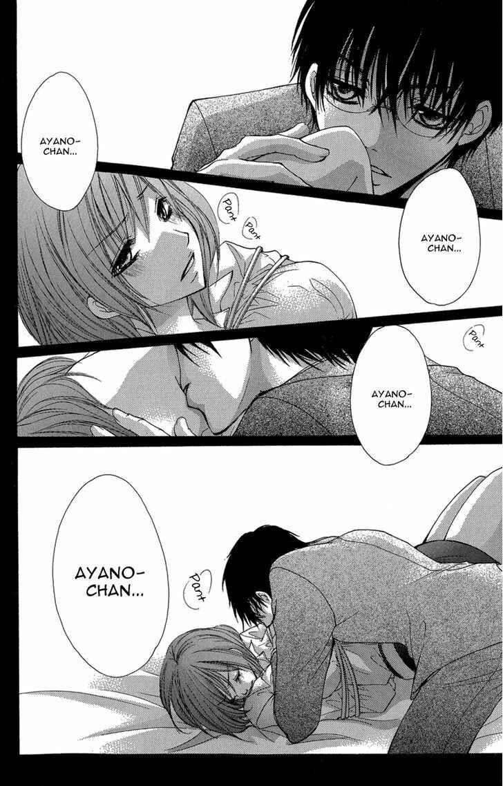Page 7 Chapter 2 Aishite Kudasai, Sensei