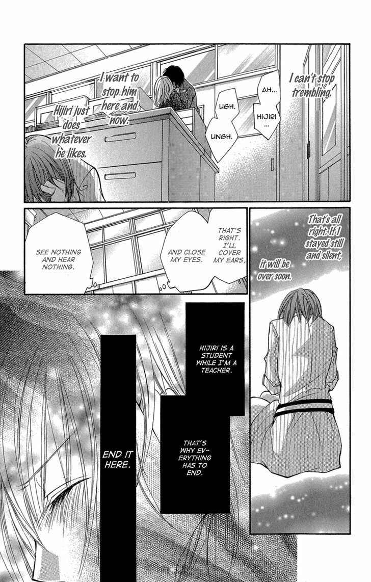 Page 72 Chapter 2 Aishite Kudasai, Sensei