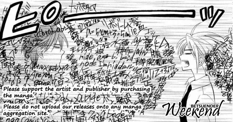 Page 2 Chapter Unknown_e760 Rensou Mode