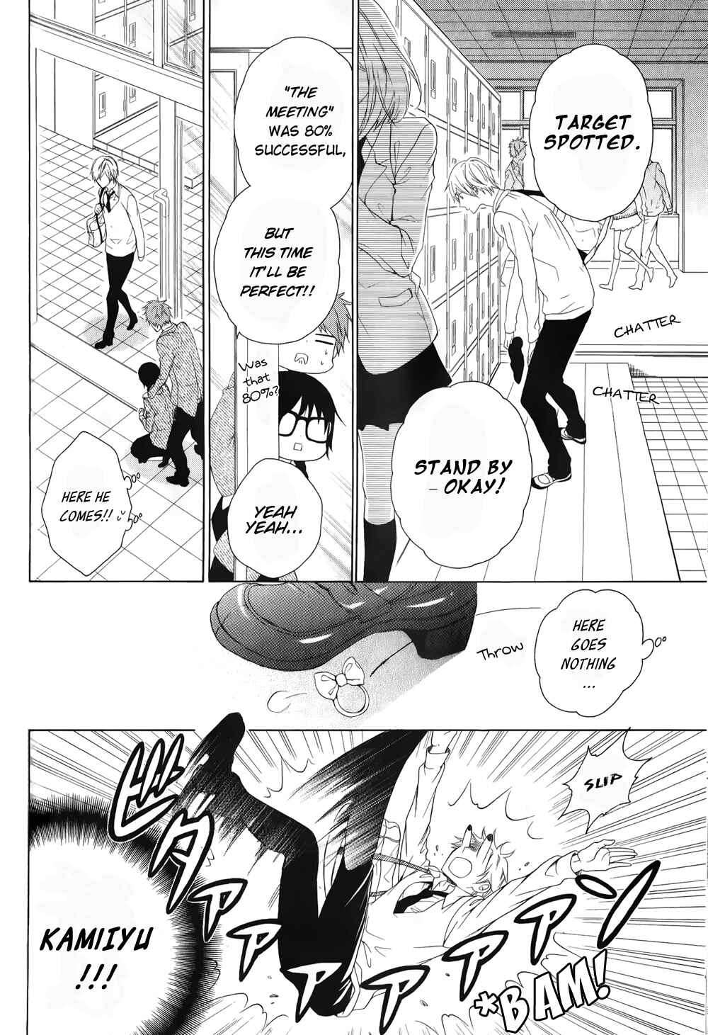 Page 24 Chapter Unknown_e760 Rensou Mode
