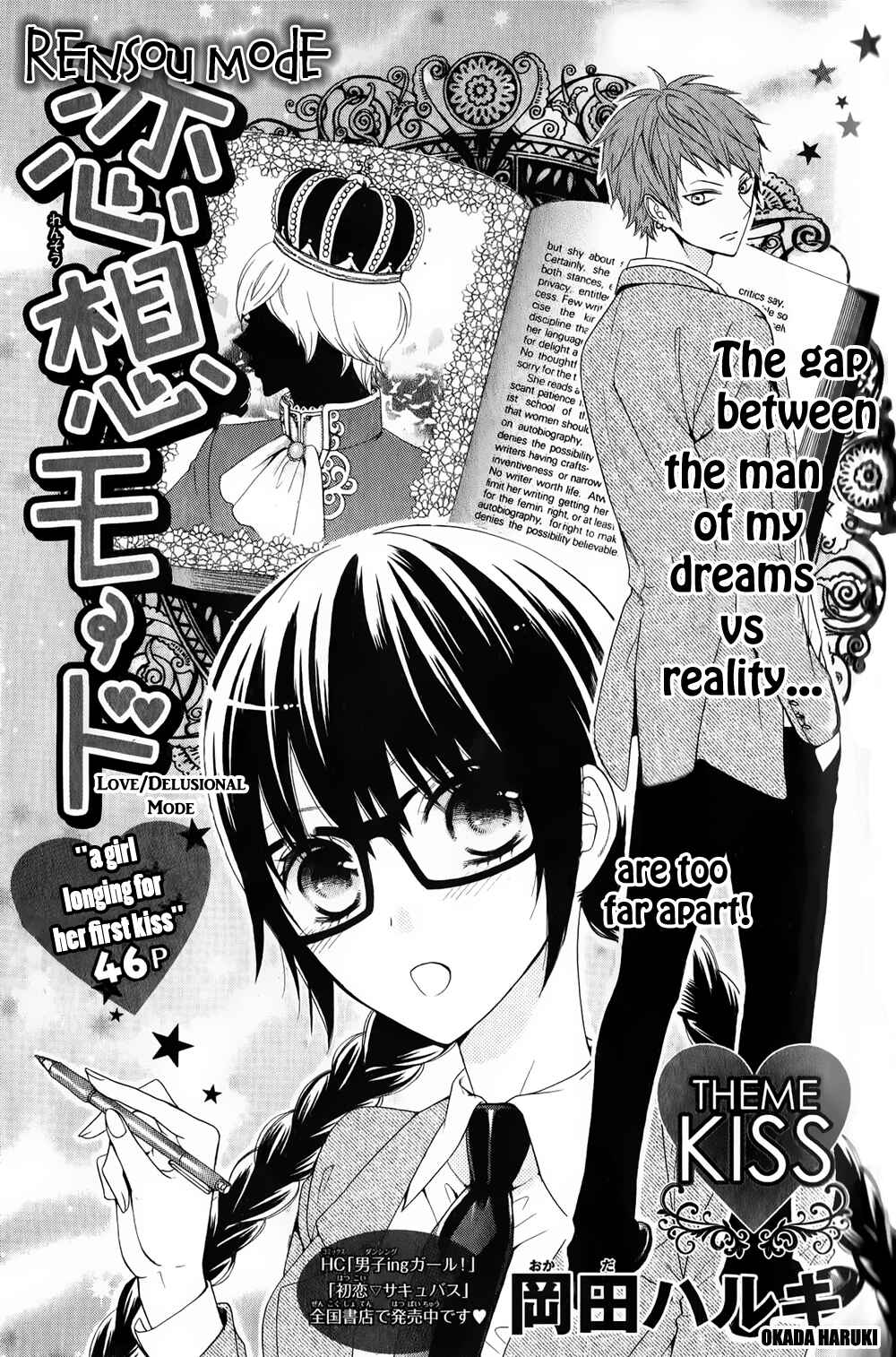 Page 3 Chapter Unknown_e760 Rensou Mode