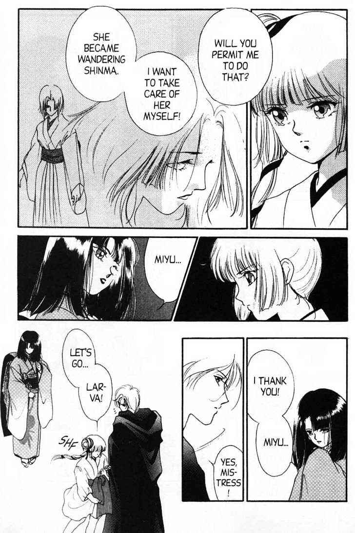 Page 13 Chapter 4 New Vampire Princess Miyu