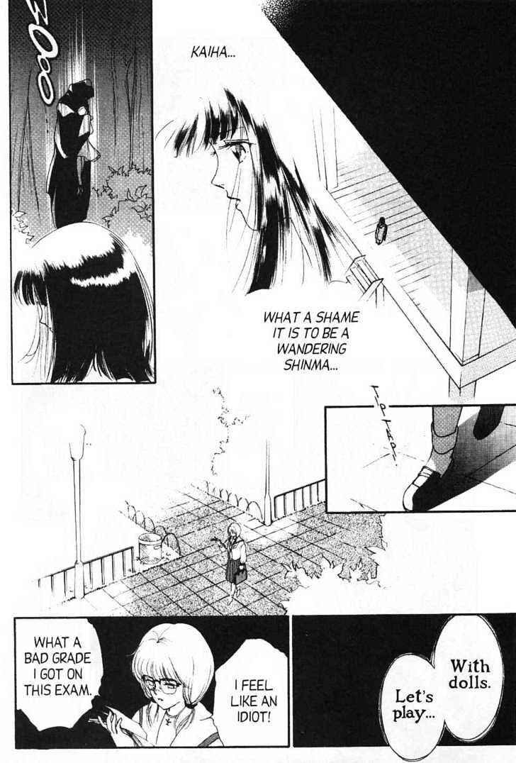 Page 14 Chapter 4 New Vampire Princess Miyu