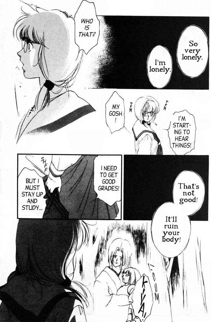 Page 15 Chapter 4 New Vampire Princess Miyu