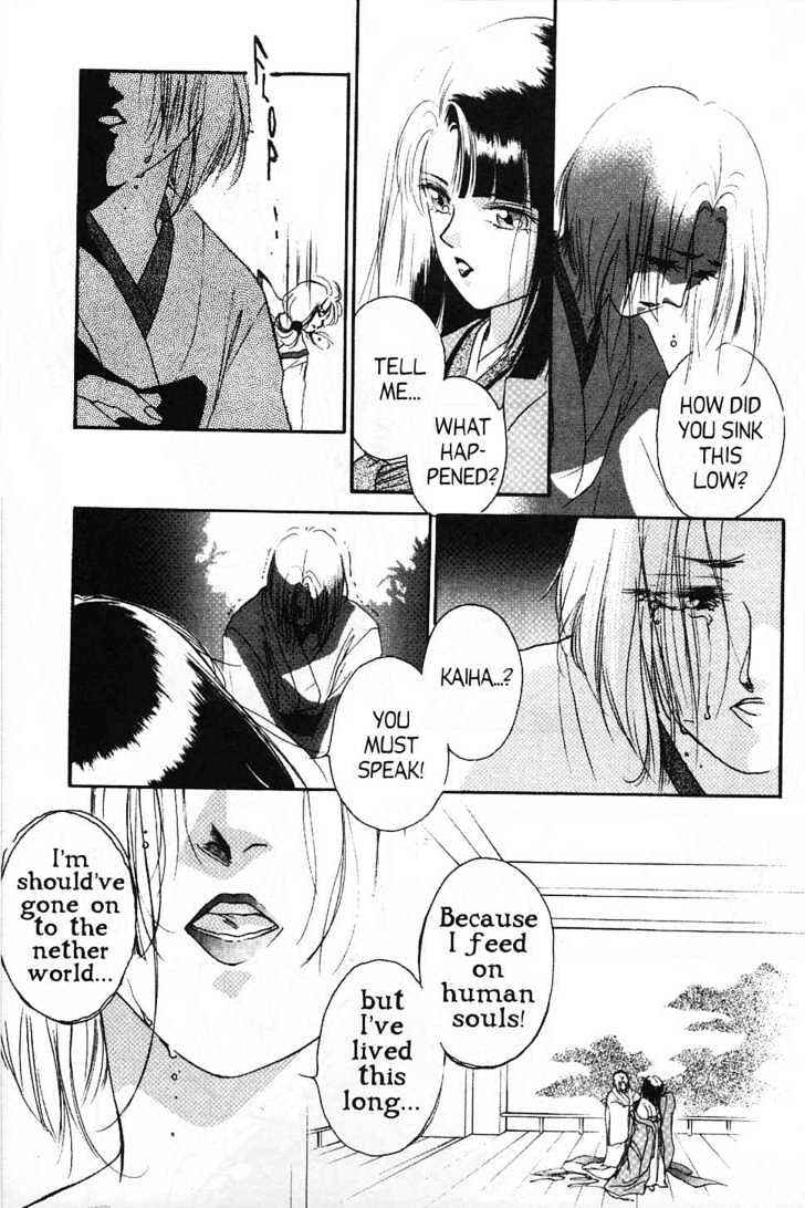 Page 21 Chapter 4 New Vampire Princess Miyu