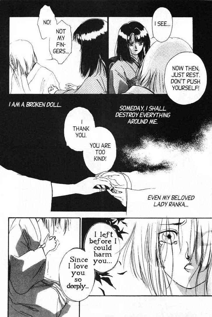 Page 24 Chapter 4 New Vampire Princess Miyu