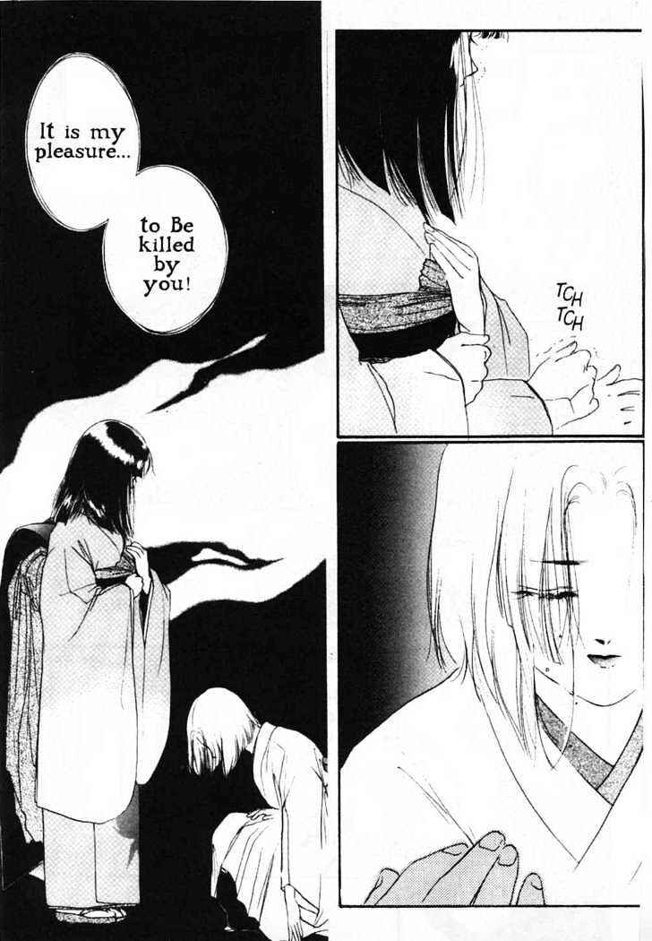Page 25 Chapter 4 New Vampire Princess Miyu