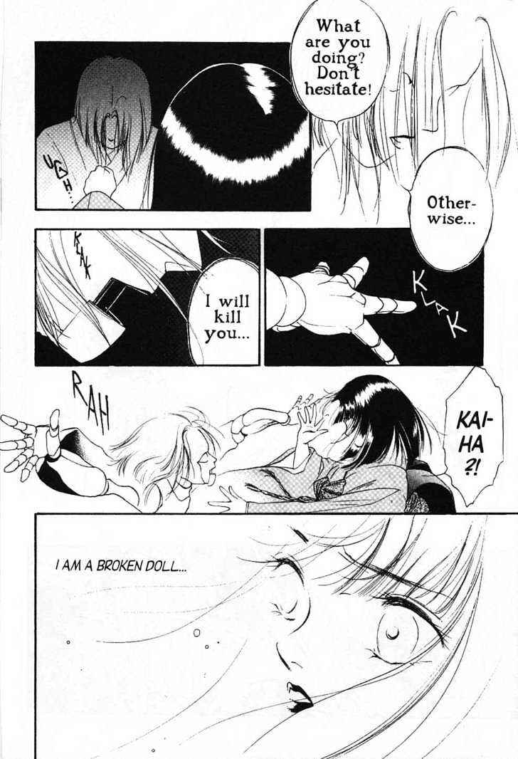 Page 26 Chapter 4 New Vampire Princess Miyu