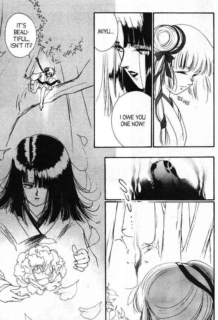 Page 31 Chapter 4 New Vampire Princess Miyu