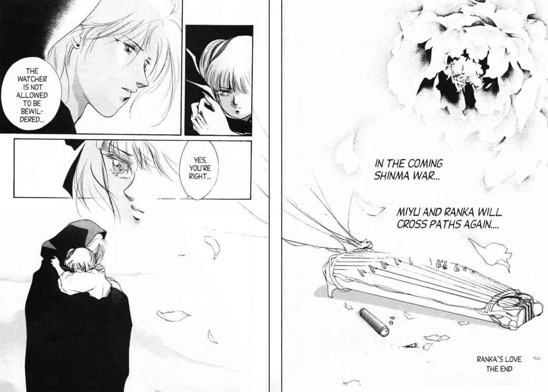 Page 33 Chapter 4 New Vampire Princess Miyu