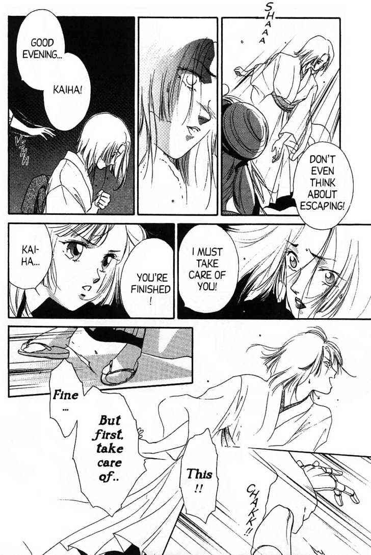 Page 7 Chapter 4 New Vampire Princess Miyu
