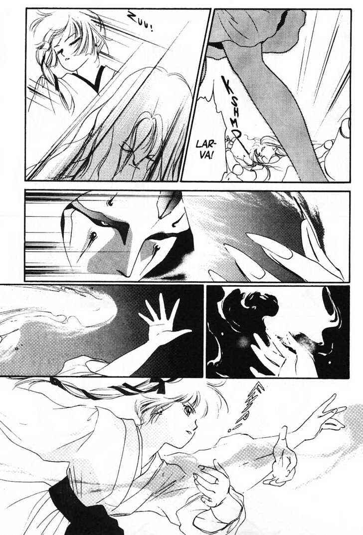 Page 8 Chapter 4 New Vampire Princess Miyu