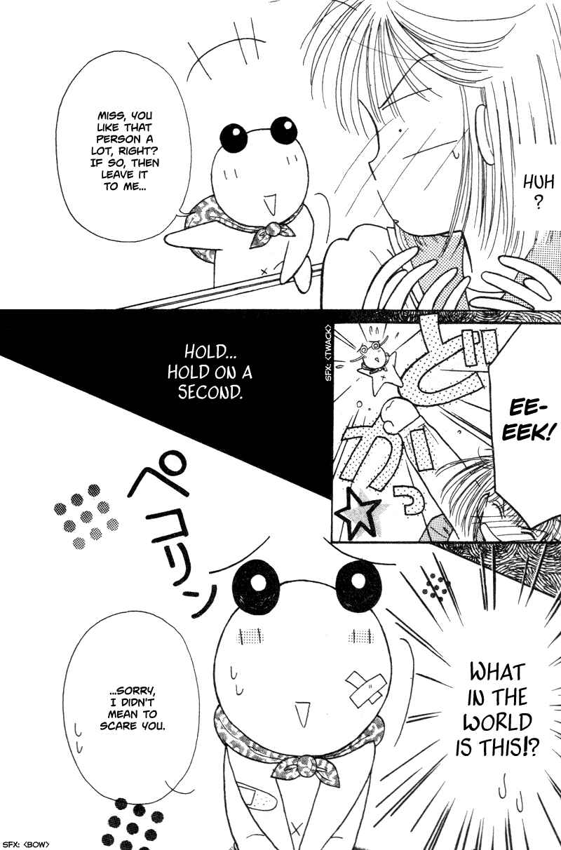 Page 6 Chapter Unknown_74ff 2001 Seconds Time Trap