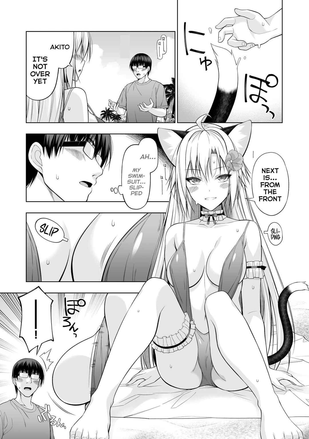 Page 20 Chapter 6 Anata wa Watashi no Geboku desu - Neko to Geboku no Himitsu no Kankei