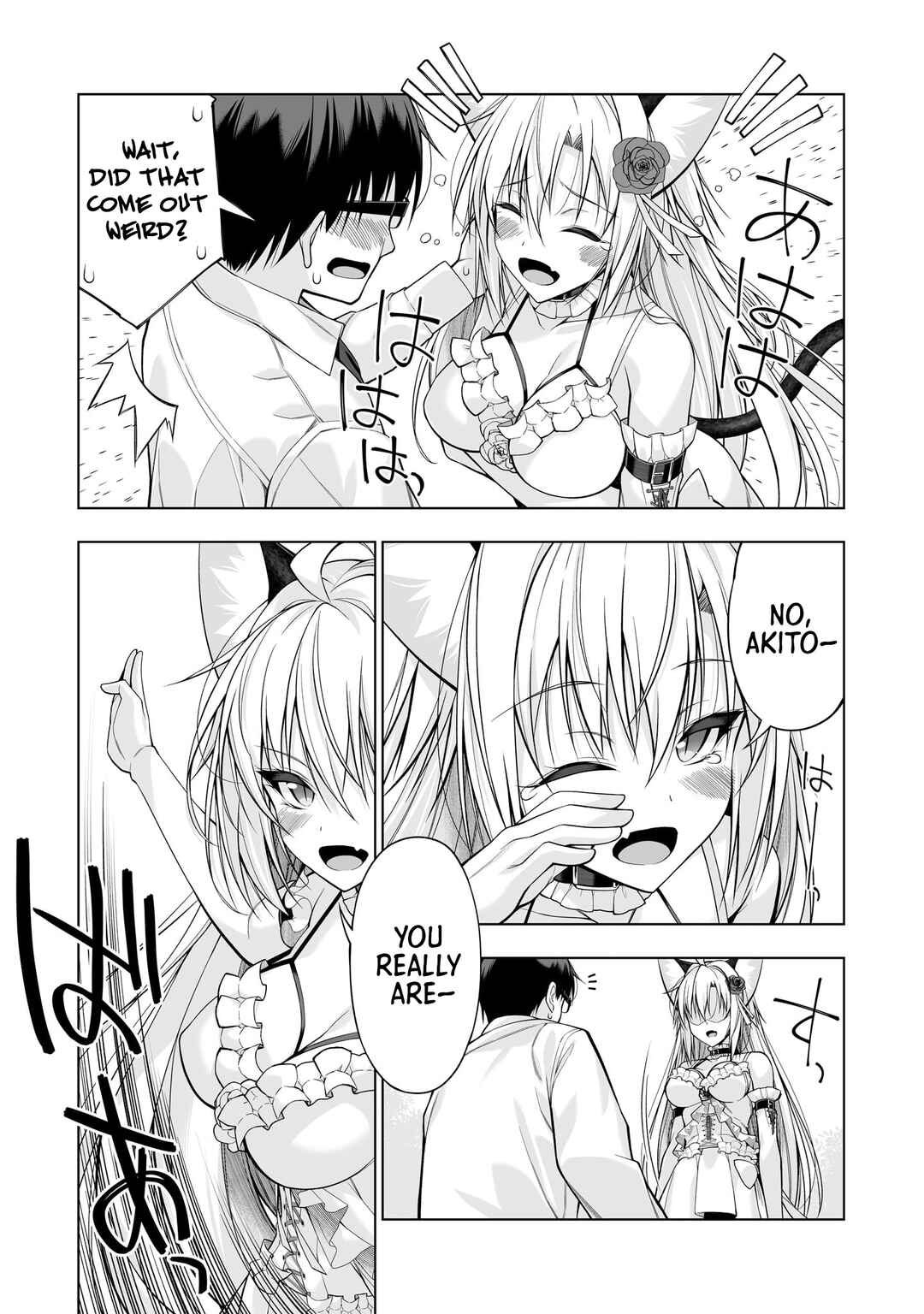 Page 16 Chapter 14 Anata wa Watashi no Geboku desu - Neko to Geboku no Himitsu no Kankei