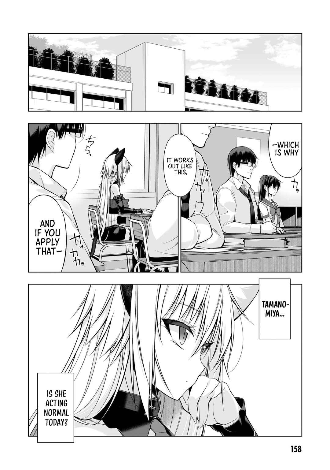 Page 7 Chapter 14 Anata wa Watashi no Geboku desu - Neko to Geboku no Himitsu no Kankei
