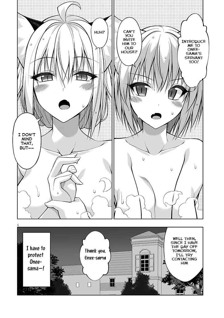 Page 4 Chapter 11 Anata wa Watashi no Geboku desu - Neko to Geboku no Himitsu no Kankei