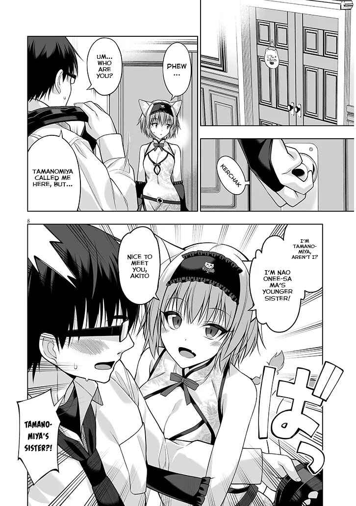 Page 8 Chapter 11 Anata wa Watashi no Geboku desu - Neko to Geboku no Himitsu no Kankei
