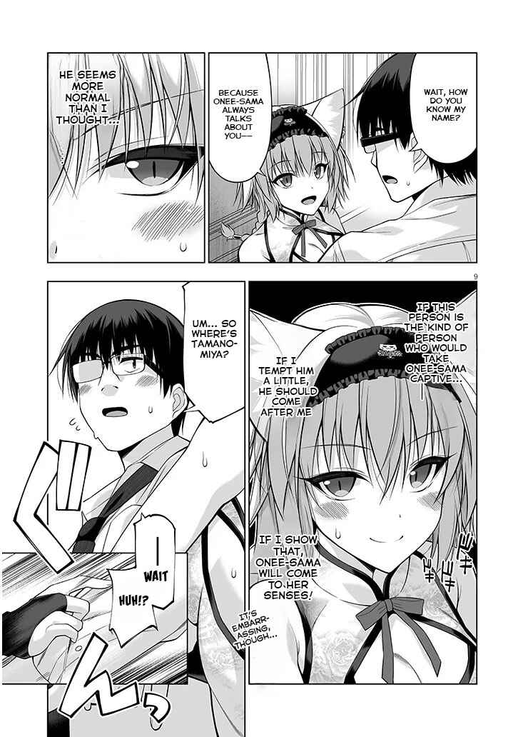 Page 9 Chapter 11 Anata wa Watashi no Geboku desu - Neko to Geboku no Himitsu no Kankei