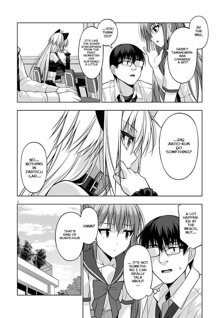 Page 2 Chapter 10 Anata wa Watashi no Geboku desu - Neko to Geboku no Himitsu no Kankei