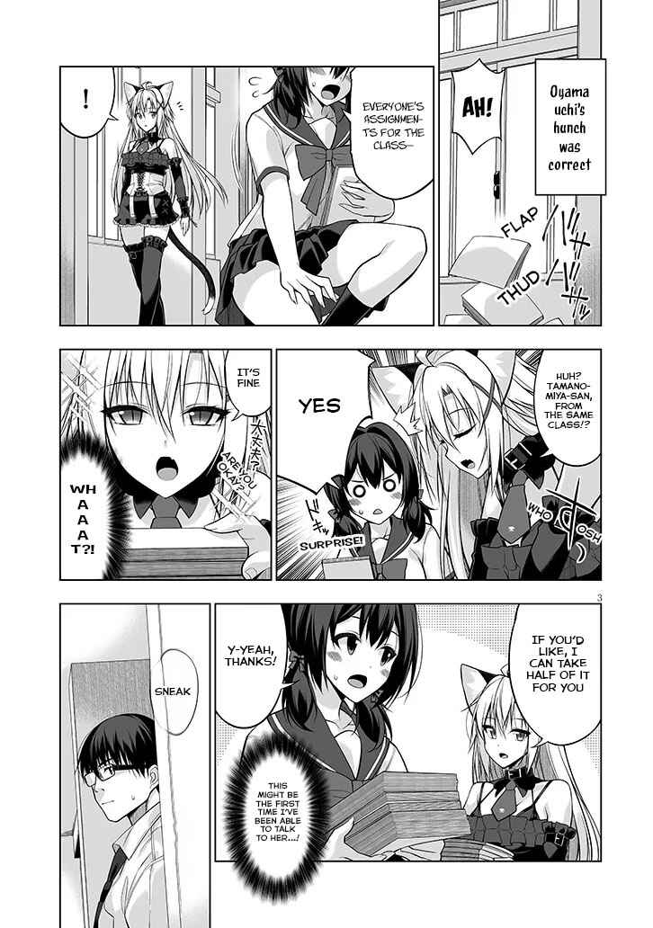 Page 3 Chapter 10 Anata wa Watashi no Geboku desu - Neko to Geboku no Himitsu no Kankei