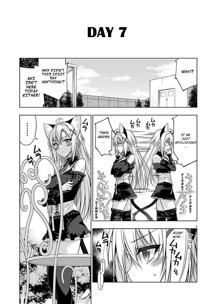 Page 10 Chapter 12 Anata wa Watashi no Geboku desu - Neko to Geboku no Himitsu no Kankei