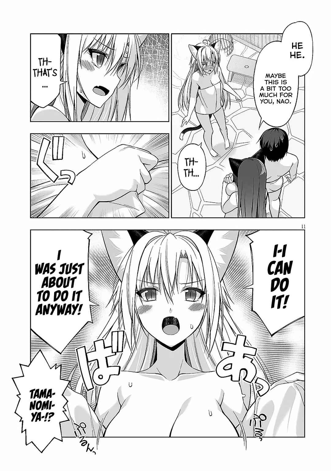 Page 12 Chapter 8 Anata wa Watashi no Geboku desu - Neko to Geboku no Himitsu no Kankei