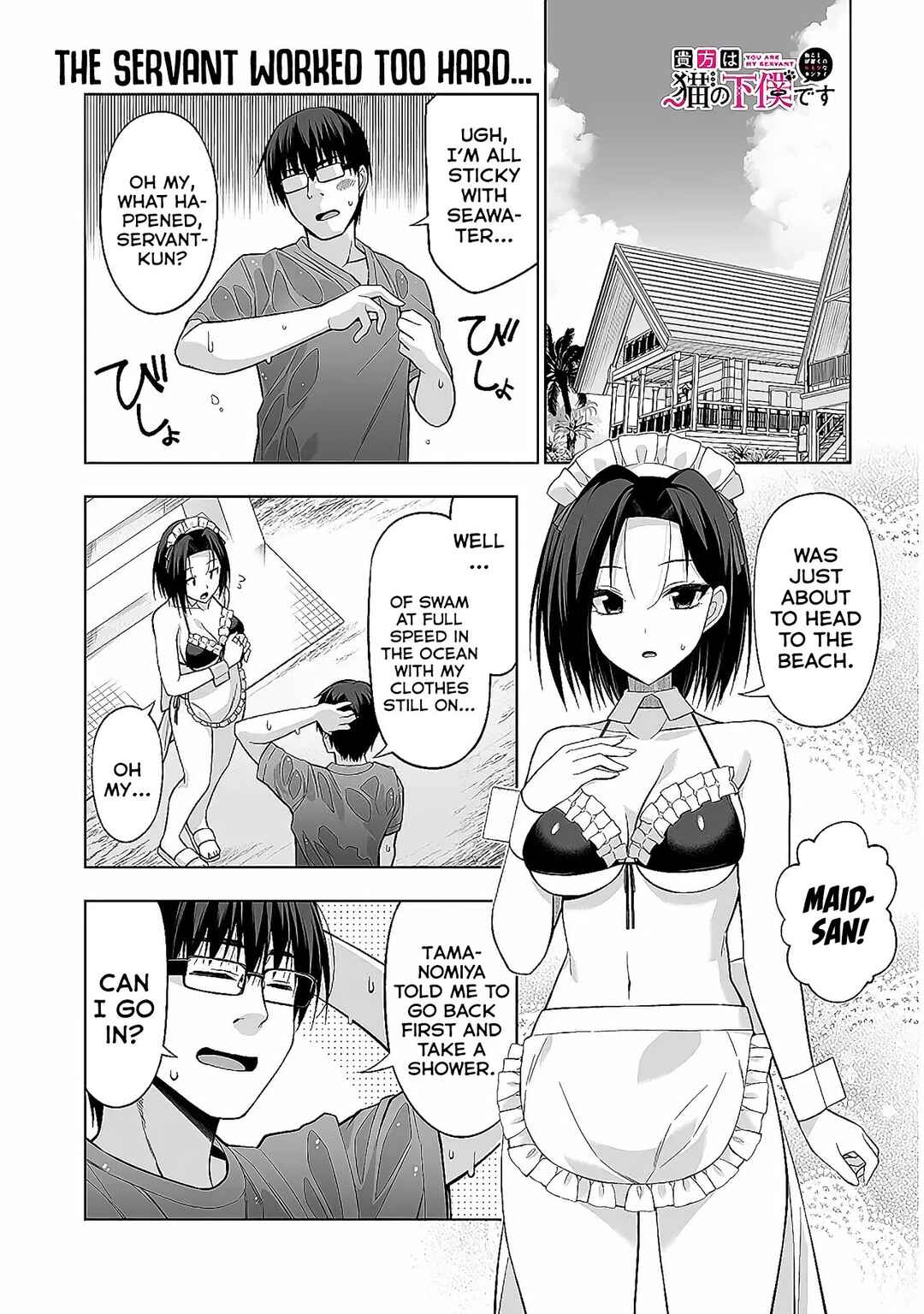 Page 2 Chapter 7 Anata wa Watashi no Geboku desu - Neko to Geboku no Himitsu no Kankei