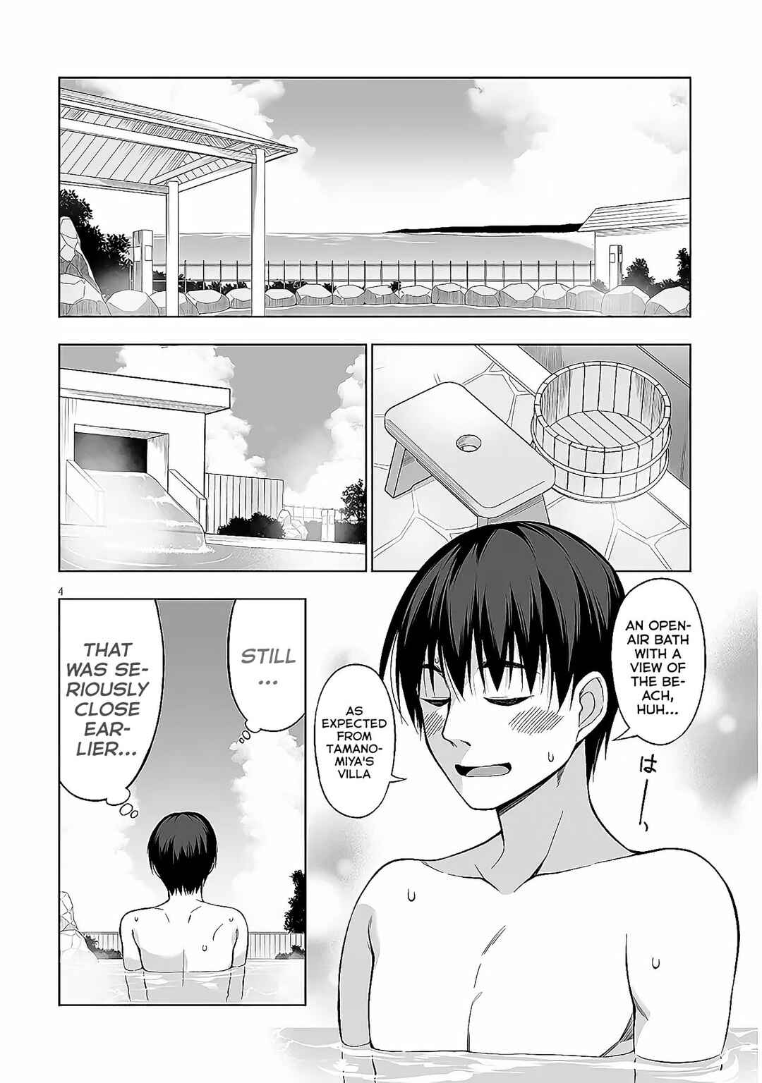 Page 5 Chapter 7 Anata wa Watashi no Geboku desu - Neko to Geboku no Himitsu no Kankei