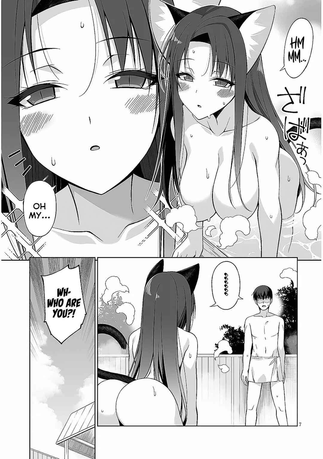 Page 8 Chapter 7 Anata wa Watashi no Geboku desu - Neko to Geboku no Himitsu no Kankei