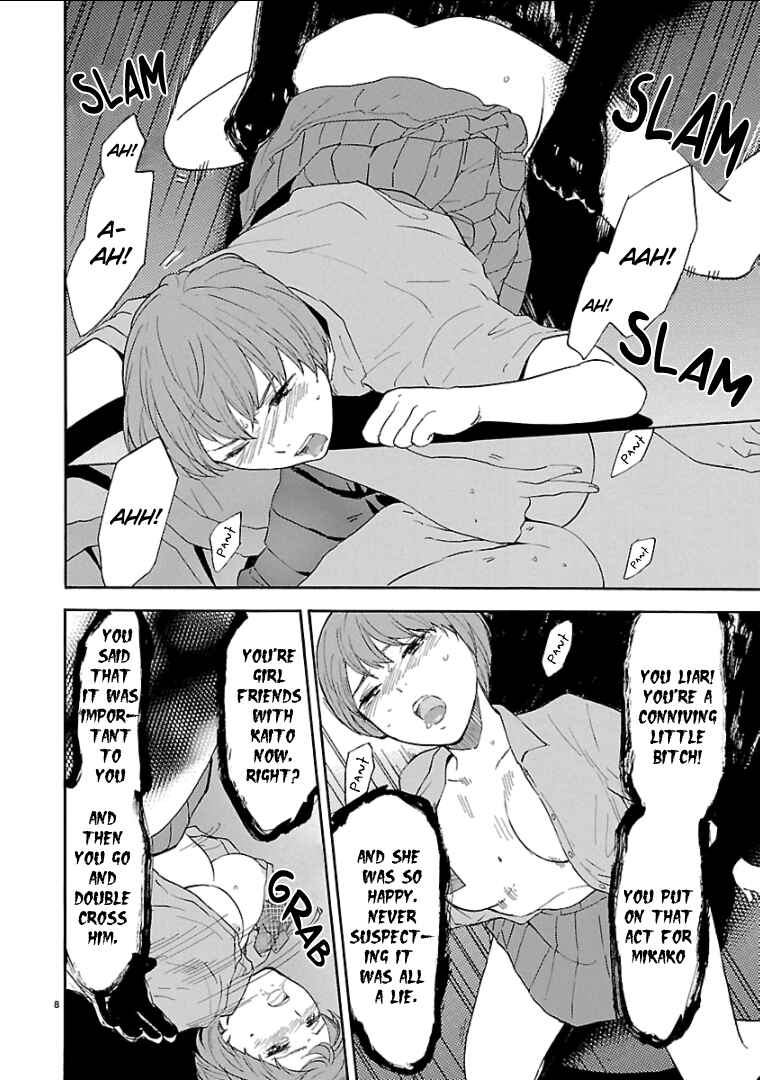 Page 9 Chapter 42 Himegoto - Juukyuusai no Seifuku