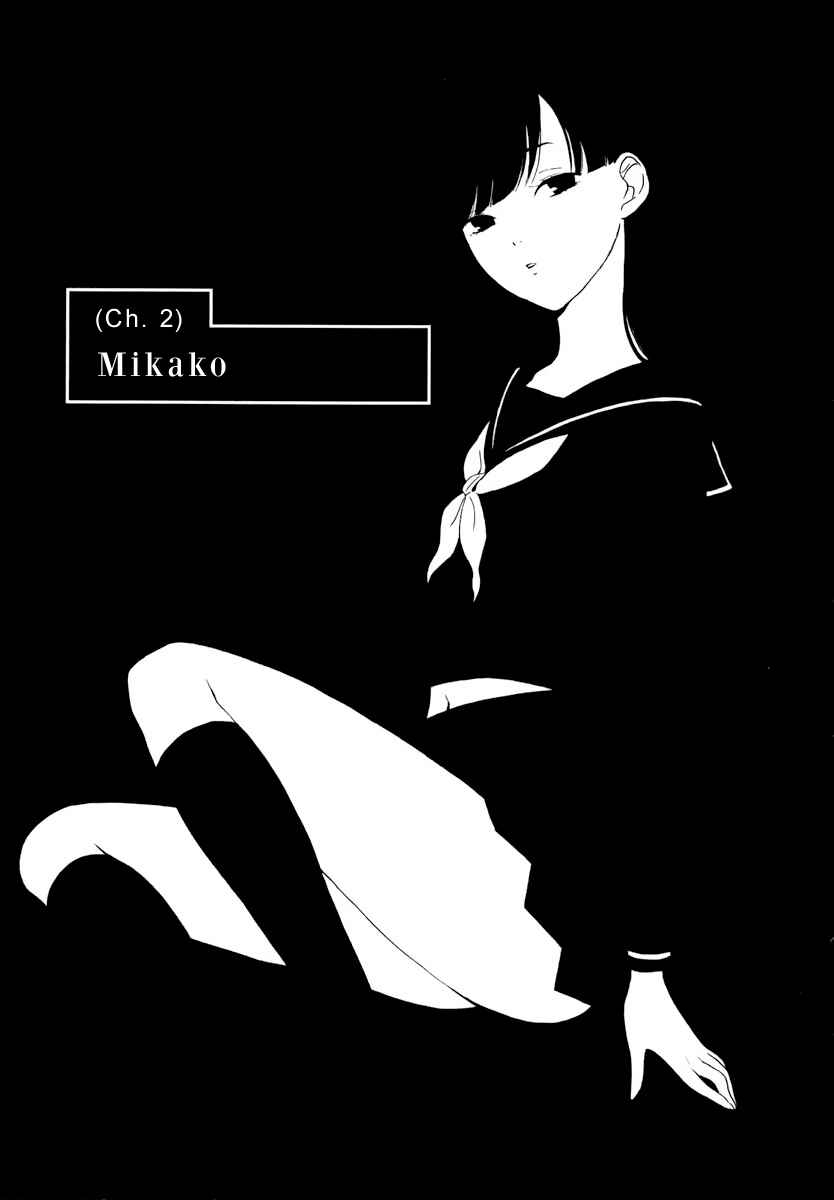 Page 2 Chapter 2 Himegoto - Juukyuusai no Seifuku
