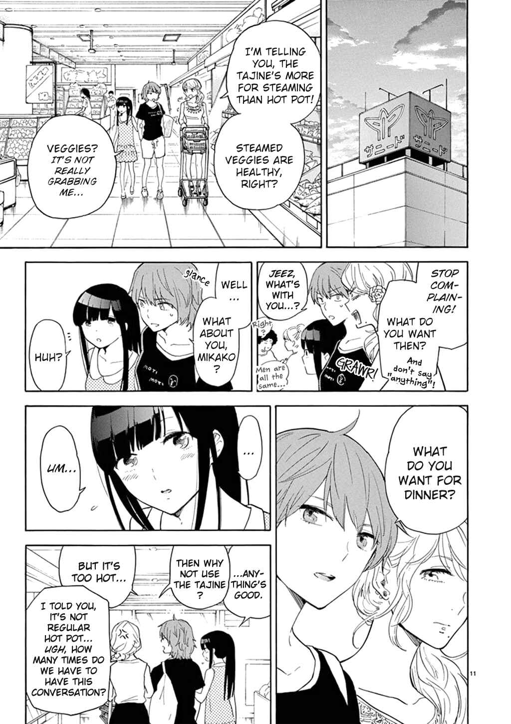 Page 12 Chapter 81 Himegoto - Juukyuusai no Seifuku