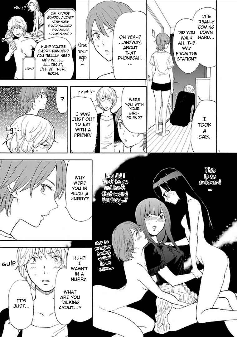 Page 4 Chapter 33 Himegoto - Juukyuusai no Seifuku