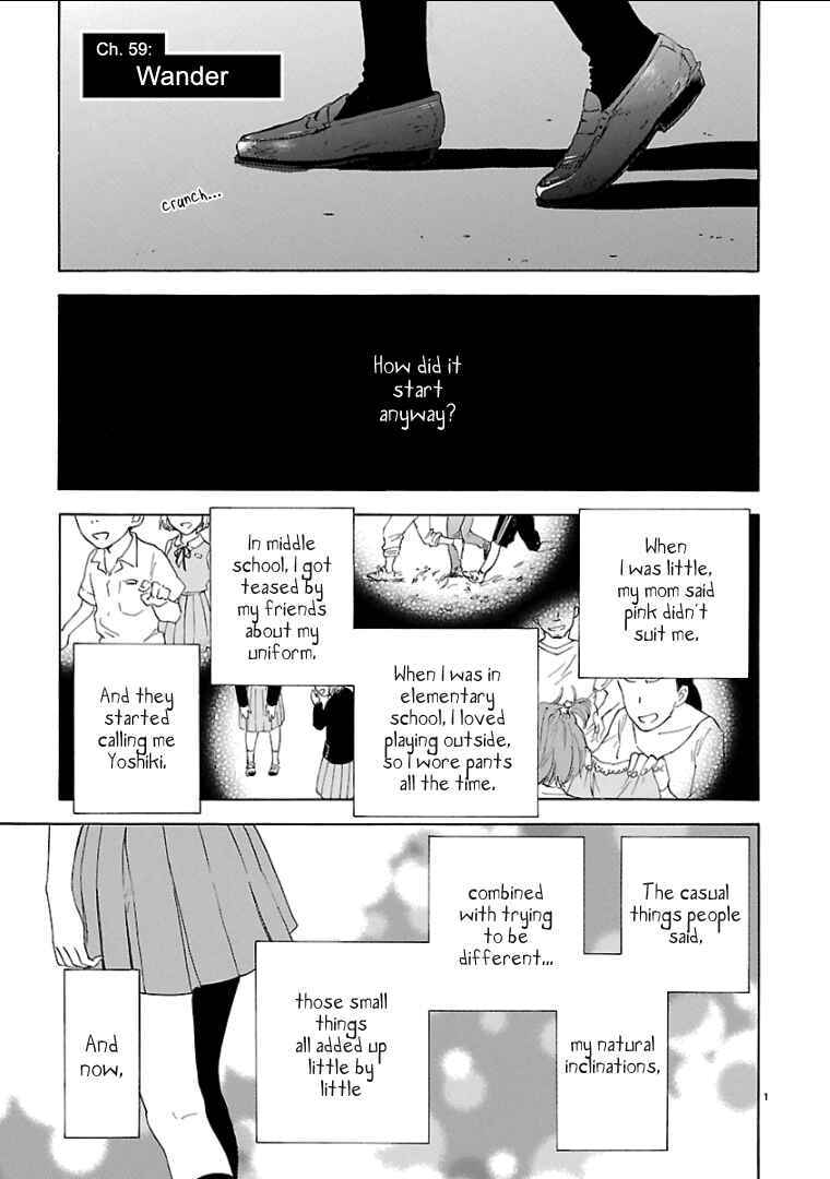 Page 2 Chapter 59 Himegoto - Juukyuusai no Seifuku