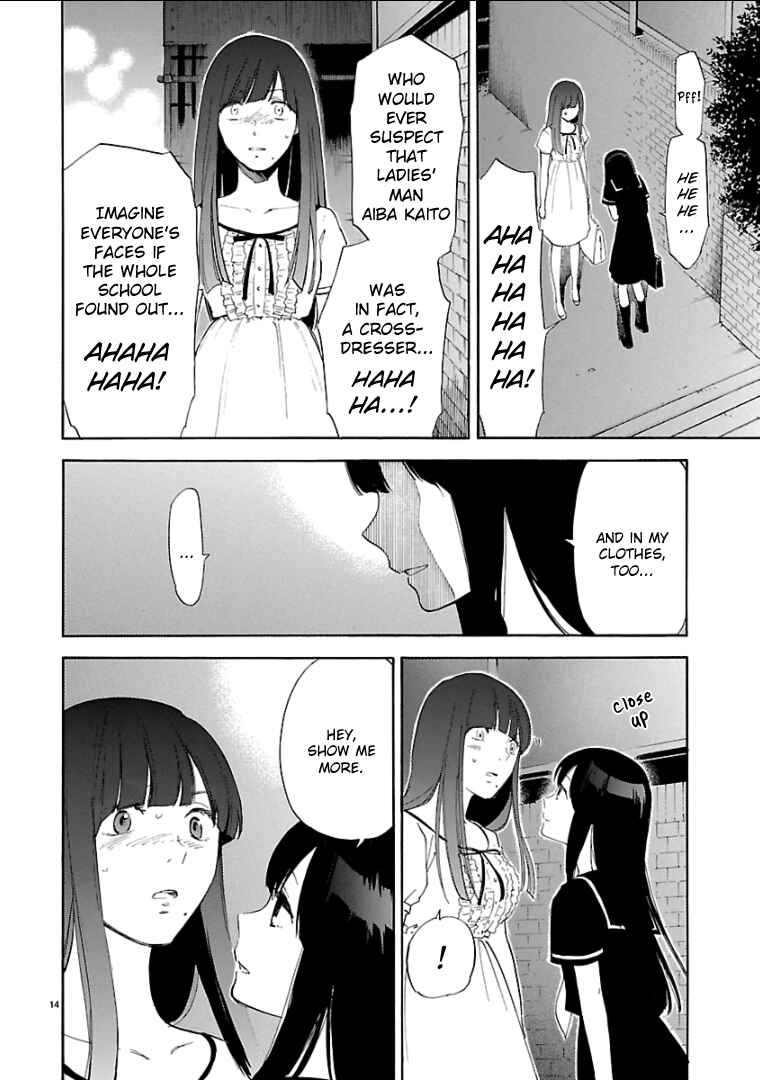 Page 13 Chapter 47 Himegoto - Juukyuusai no Seifuku