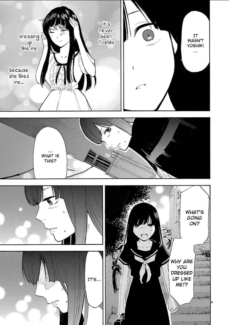 Page 8 Chapter 47 Himegoto - Juukyuusai no Seifuku