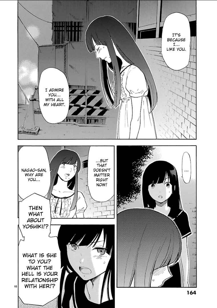 Page 9 Chapter 47 Himegoto - Juukyuusai no Seifuku