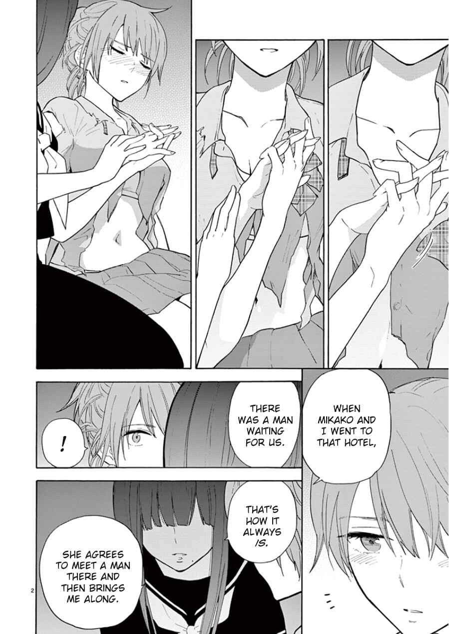 Page 3 Chapter 95 Himegoto - Juukyuusai no Seifuku