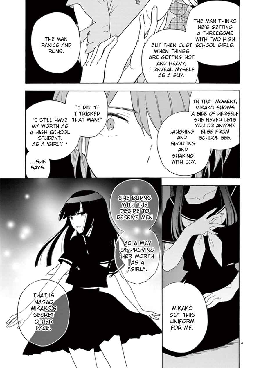 Page 4 Chapter 95 Himegoto - Juukyuusai no Seifuku