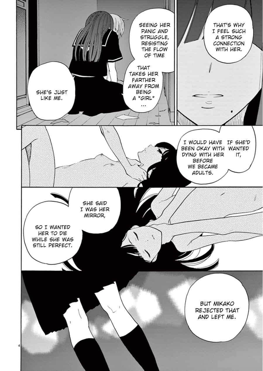 Page 5 Chapter 95 Himegoto - Juukyuusai no Seifuku