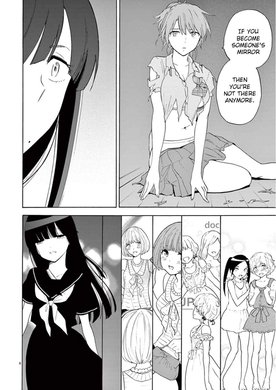 Page 7 Chapter 95 Himegoto - Juukyuusai no Seifuku
