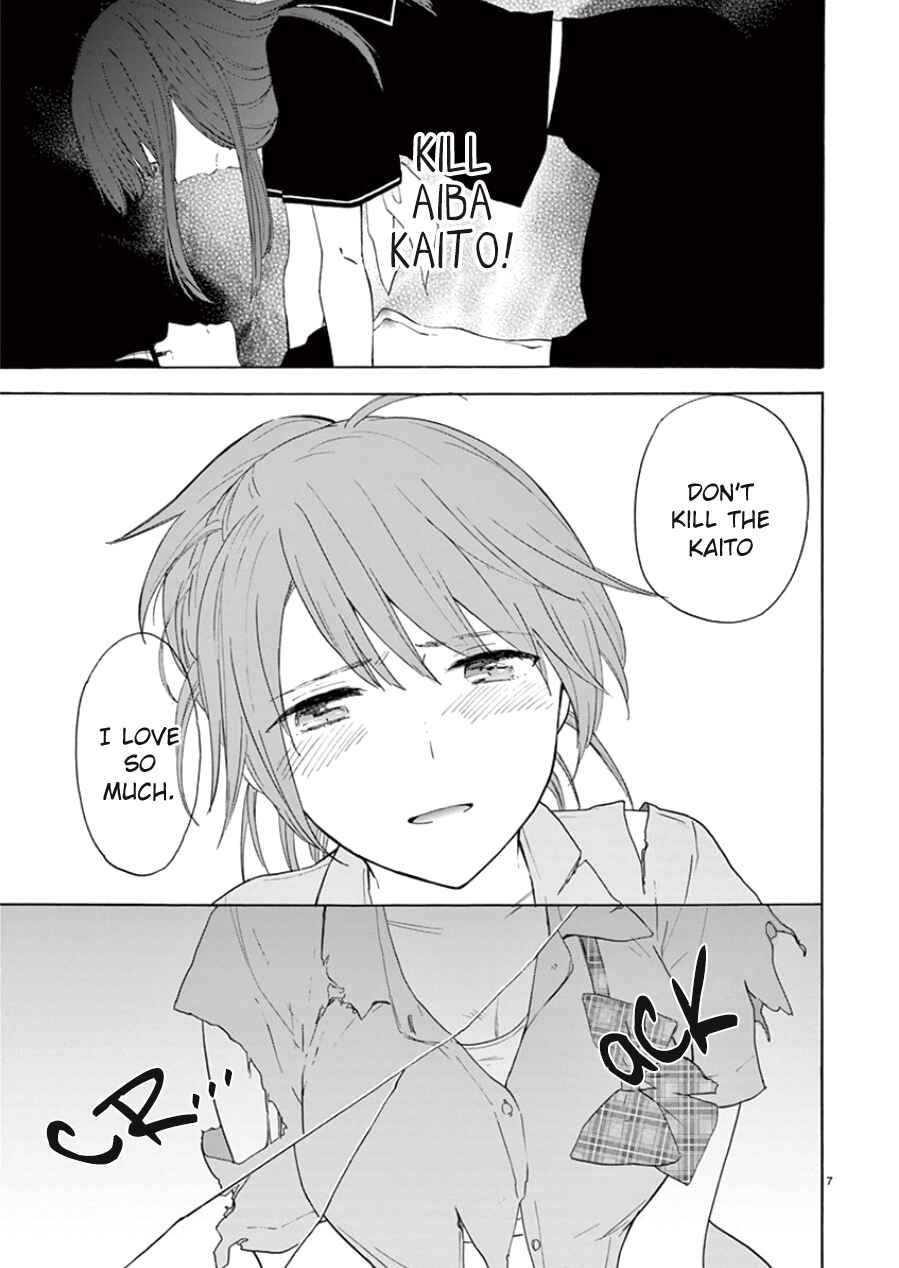 Page 8 Chapter 95 Himegoto - Juukyuusai no Seifuku