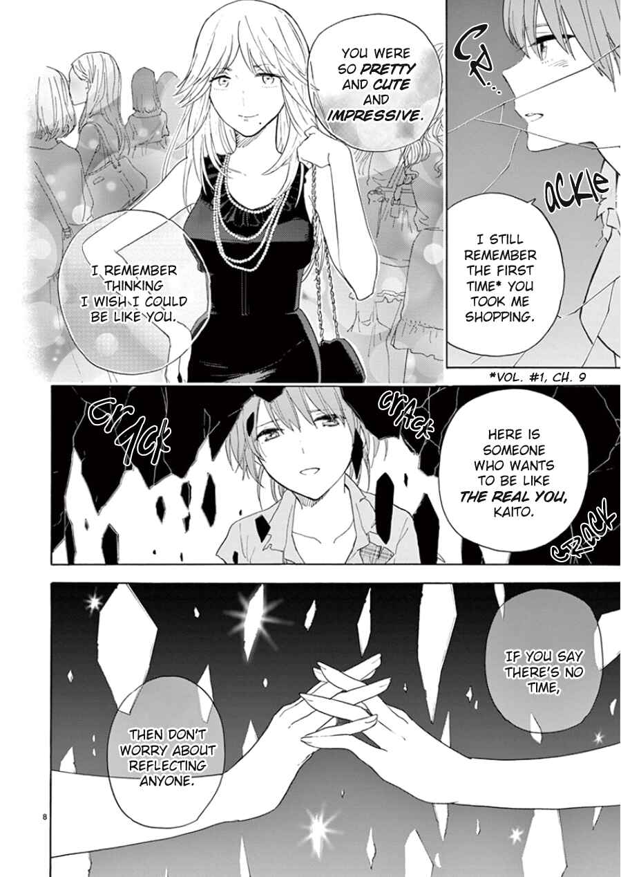 Page 9 Chapter 95 Himegoto - Juukyuusai no Seifuku