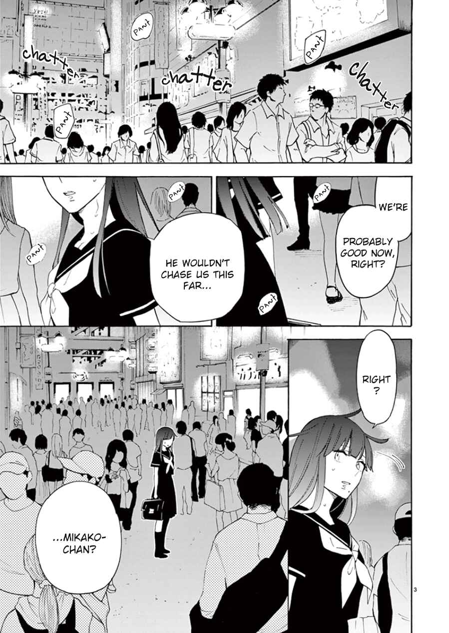 Page 3 Chapter 92 Himegoto - Juukyuusai no Seifuku