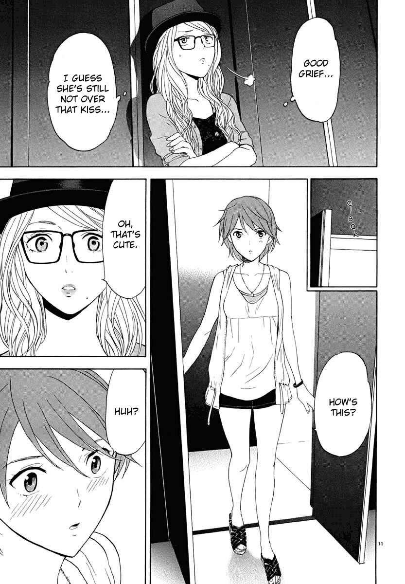 Page 12 Chapter 24 Himegoto - Juukyuusai no Seifuku