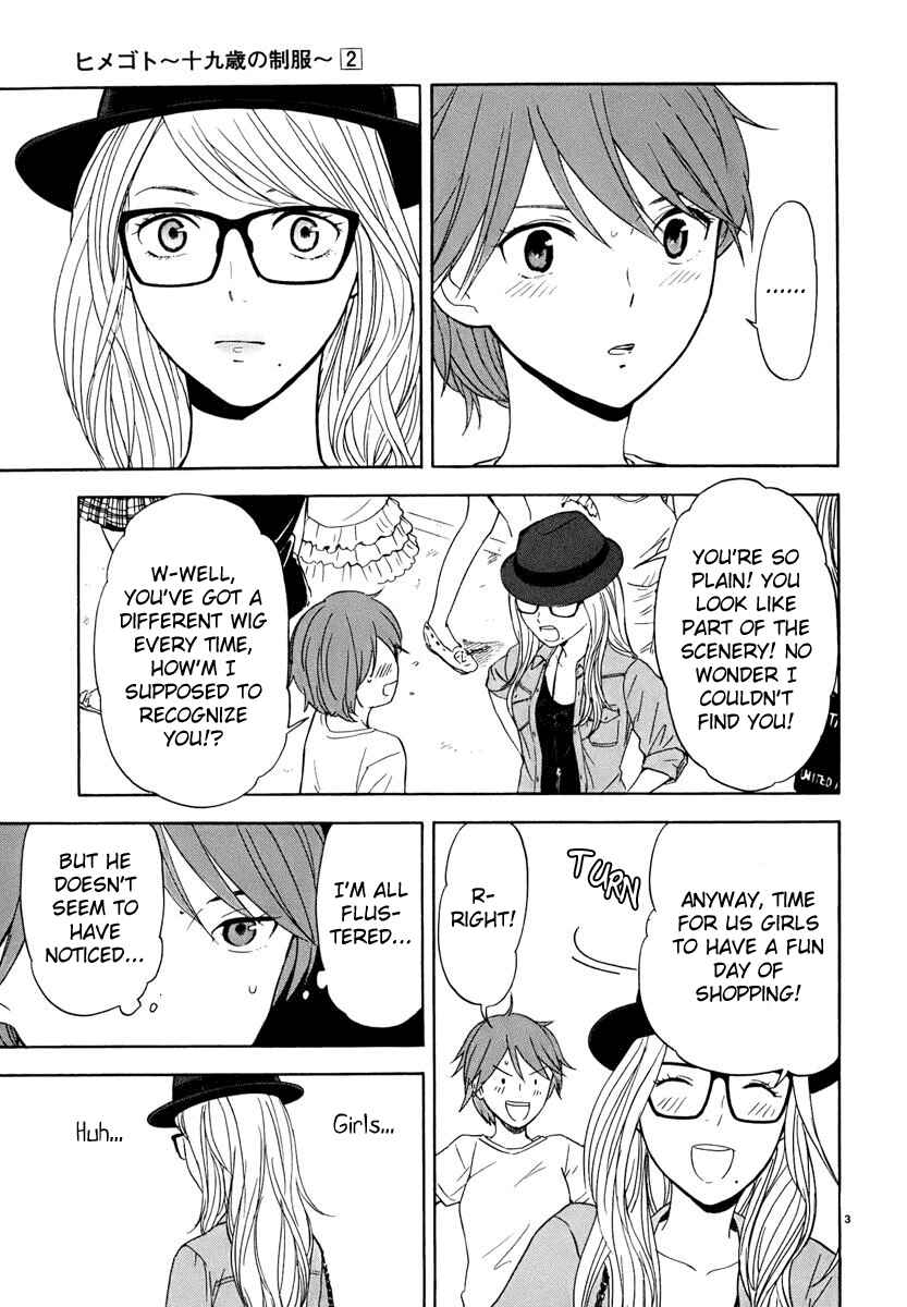 Page 4 Chapter 24 Himegoto - Juukyuusai no Seifuku