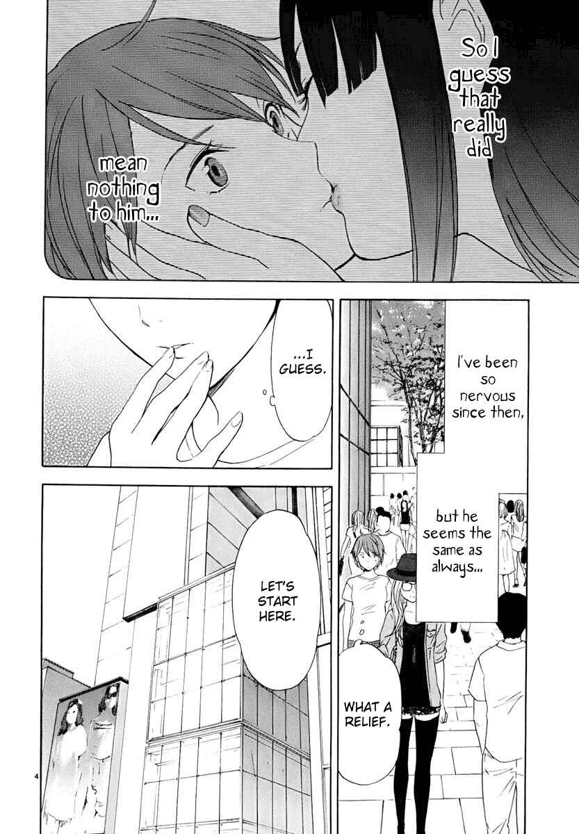Page 5 Chapter 24 Himegoto - Juukyuusai no Seifuku