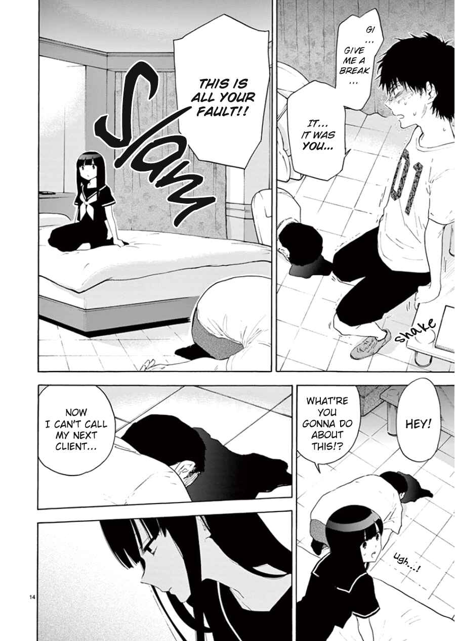 Page 15 Chapter 97 Himegoto - Juukyuusai no Seifuku